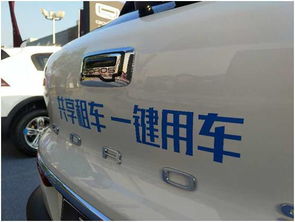 聯(lián)動(dòng)云分時(shí)租賃攜手觀致汽車，共筑共享經(jīng)濟(jì)新生態(tài)