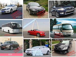 重慶自駕游租車費(fèi)用全解析 價(jià)格、車型及注意事項(xiàng)