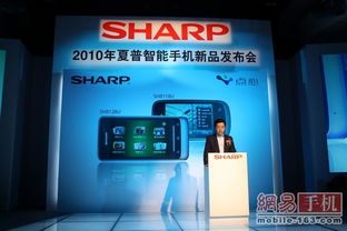 夏普發(fā)布新款Tapas智能手機(jī) 創(chuàng)新技術(shù)與市場(chǎng)布局的深度融合